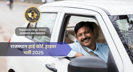 Rajasthan High Court Driver Recruitment 2025: Notification released for 58 posts